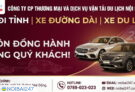 Dịch vụ xe chuyên chạy tỉnh, du lịch, đường dài uy tín, chuyên nghiệp