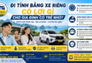 Đi tỉnh bằng xe riêng có lợi gì cho gia đình có trẻ nhỏ?