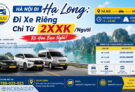 Hà Nội đi Hạ Long: Đi xe riêng chỉ từ 2xxK / người – Rẻ hơn bạn nghĩ!